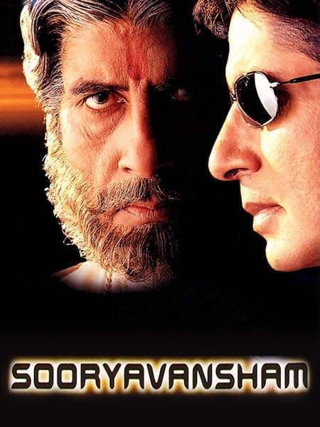 Sooryavansham (1999) poster - Allmovieland.com Sooryavansham (1999) poster - Allmovieland.com