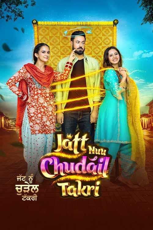 Jatt Nuu Chudail Takri (2024) poster - Allmovieland.com Jatt Nuu Chudail Takri (2024) poster - Allmovieland.com