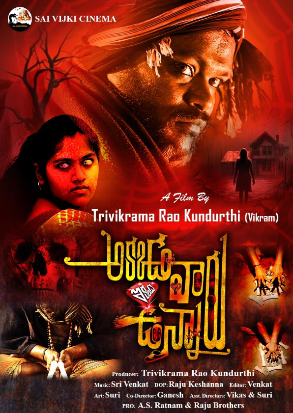 Akkada Varu Ikkada Unnaru (2024) poster - Allmovieland.com Akkada Varu Ikkada Unnaru (2024) poster - Allmovieland.com