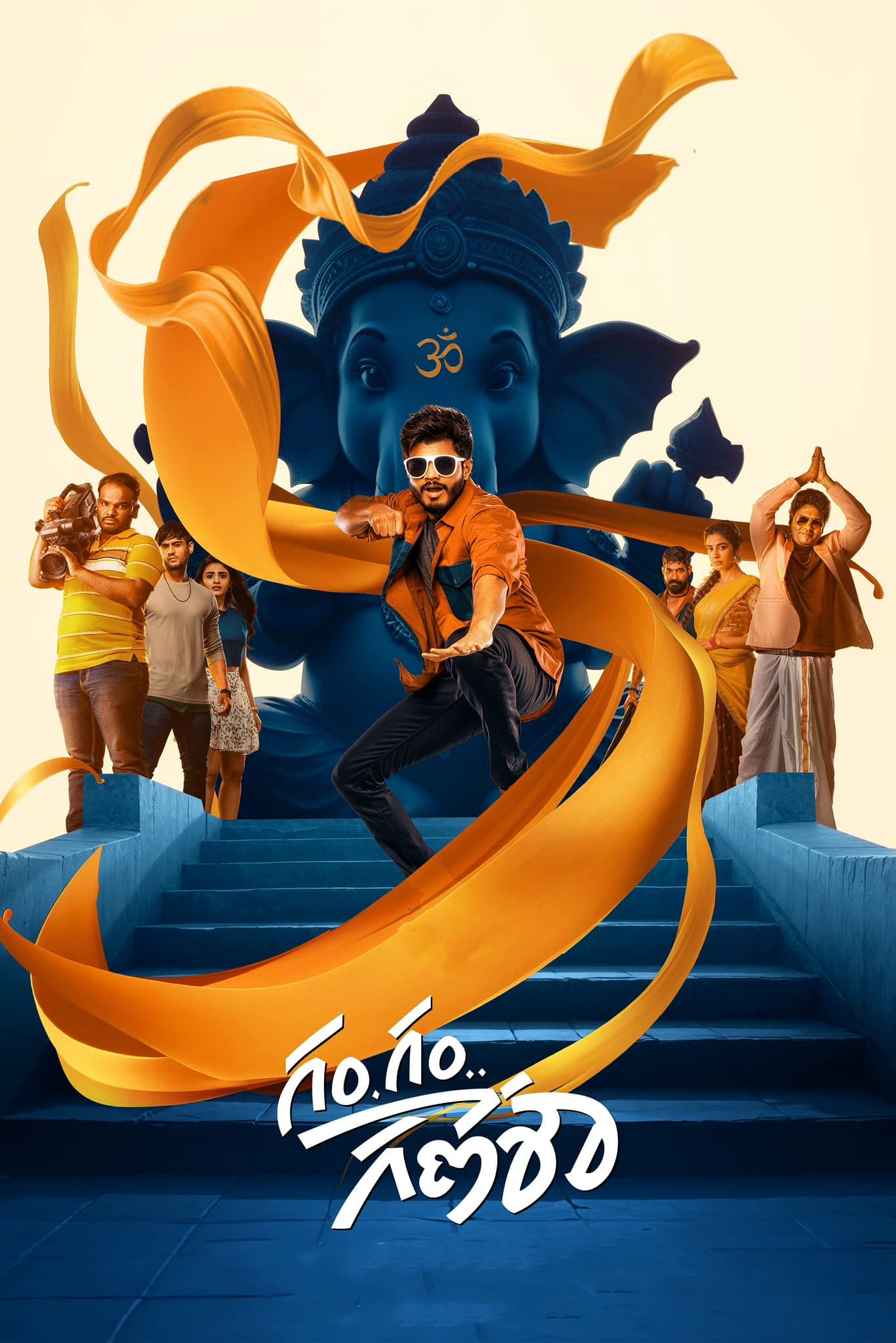 Gam Gam Ganesha (2024) poster - Allmovieland.com Gam Gam Ganesha (2024) poster - Allmovieland.com