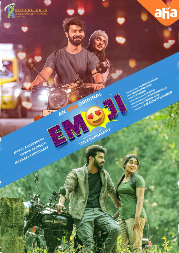 Emoji (2025) poster - Allmovieland.com Emoji (2025) poster - Allmovieland.com