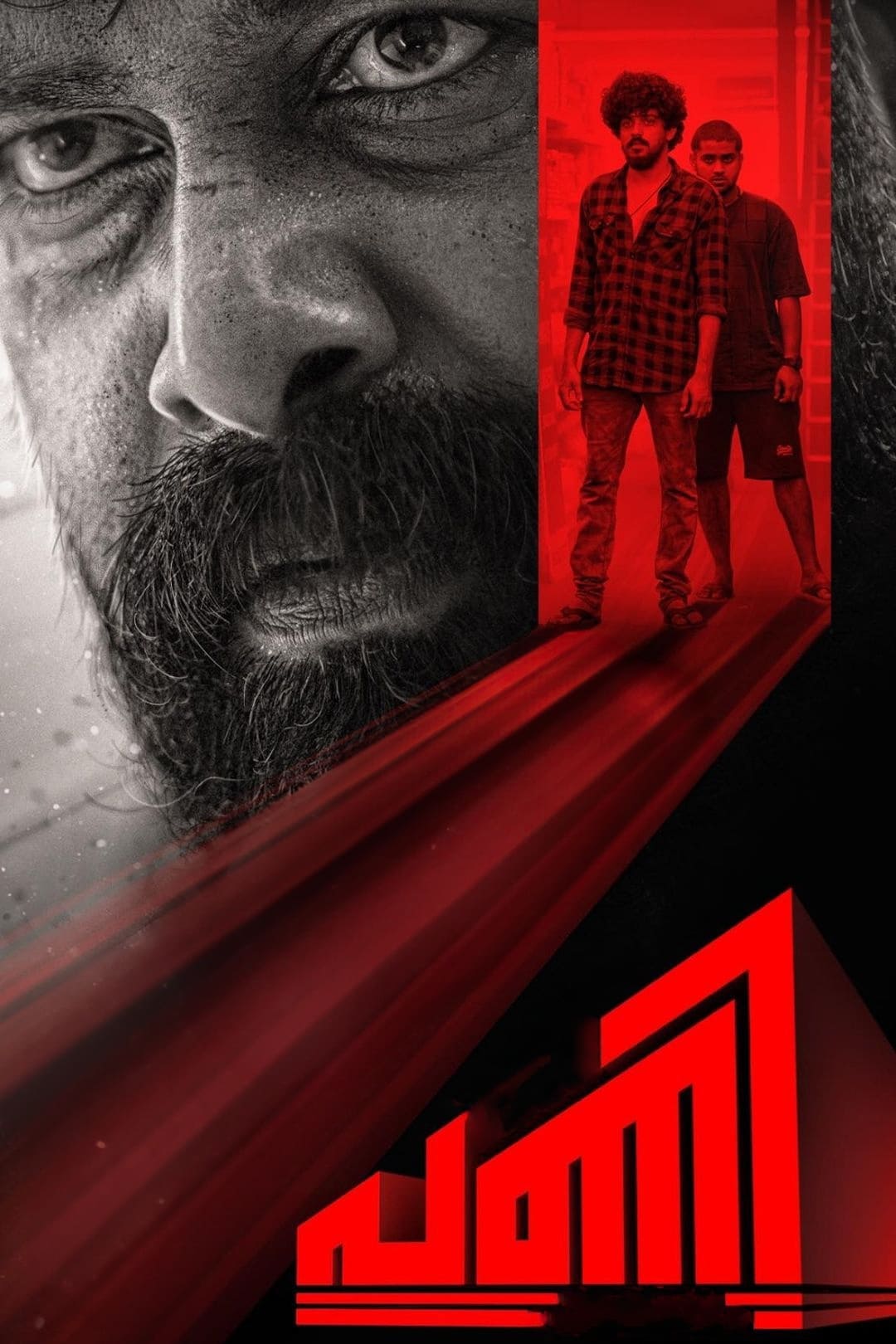 Pani (2024) poster - Allmovieland.com Pani (2024) poster - Allmovieland.com