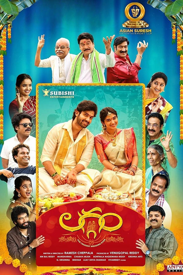 Laggam (2024) poster - Allmovieland.com Laggam (2024) poster - Allmovieland.com