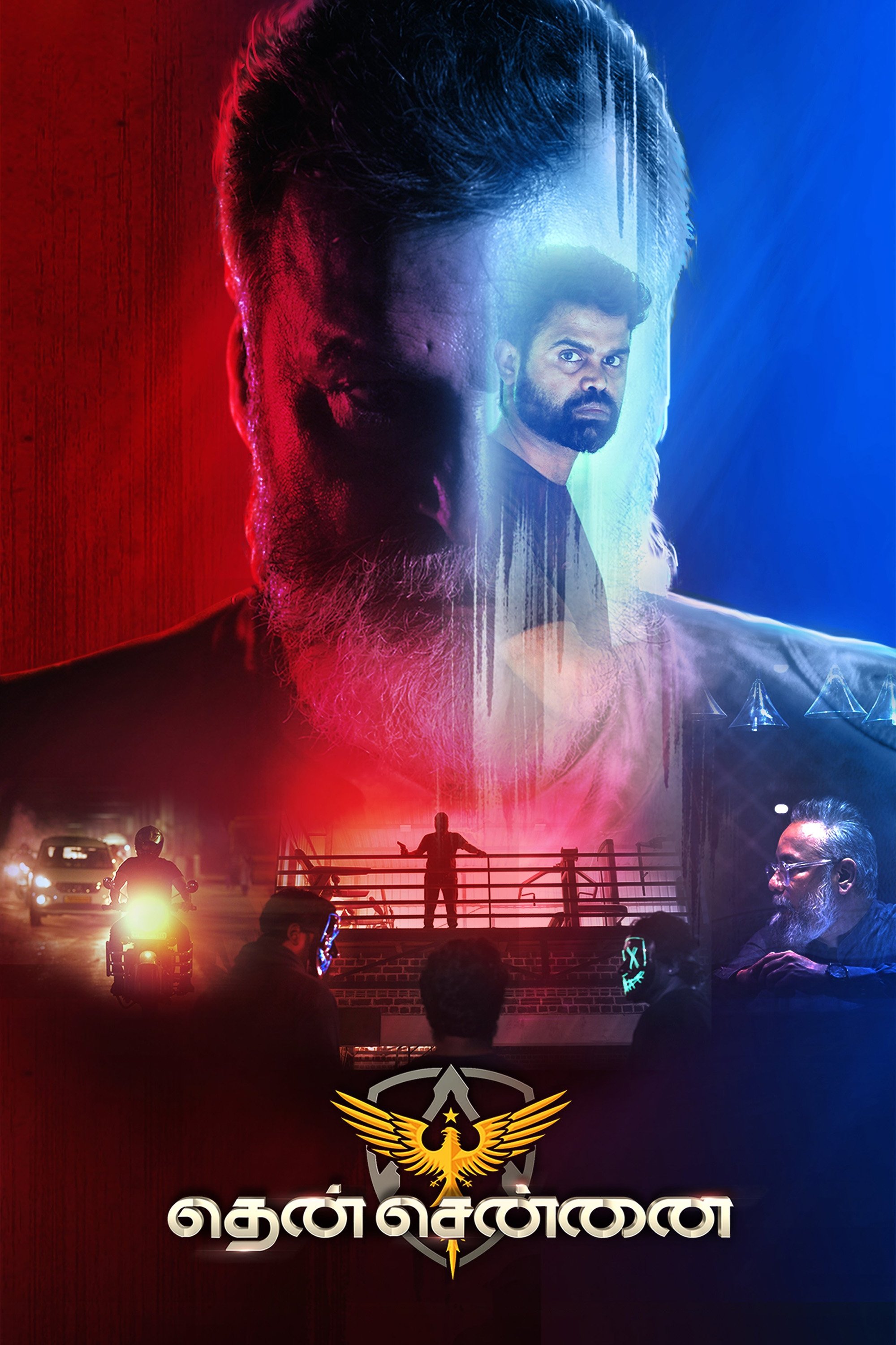Then Chennai (2024) poster - Allmovieland.com Then Chennai (2024) poster - Allmovieland.com