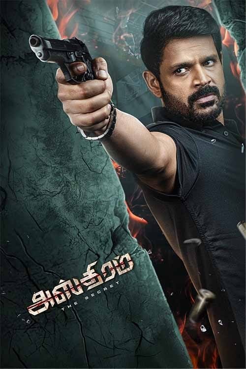 Asthram (2025) poster - Allmovieland.com Asthram (2025) poster - Allmovieland.com
