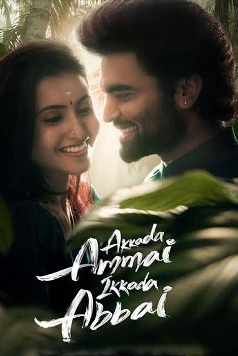 Akkada Ammai Ikkada Abbai (2025) poster - Allmovieland.com Akkada Ammai Ikkada Abbai (2025) poster - Allmovieland.com