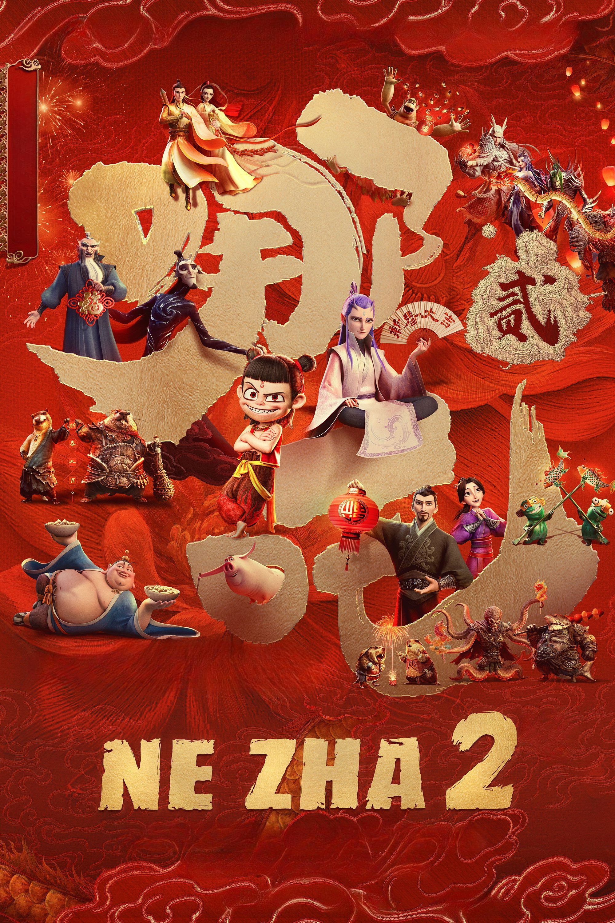 Ne Zha 2 (2025) poster - Allmovieland.com Ne Zha 2 (2025) poster - Allmovieland.com