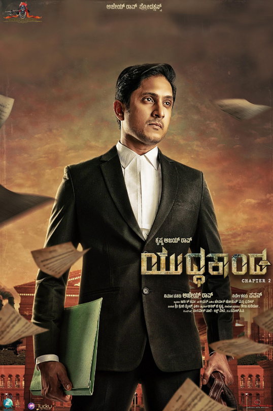 Yuddhakaanda Chapter 2 (2025) poster - Allmovieland.com