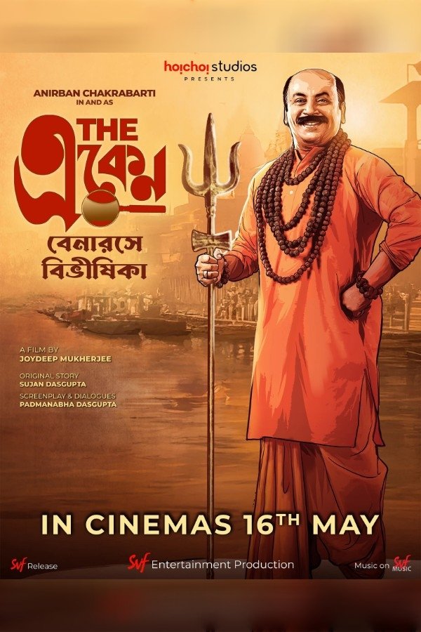The Eken: Benaras e Bibhishika (2025) poster - Allmovieland.com The Eken: Benaras e Bibhishika (2025) poster - Allmovieland.com