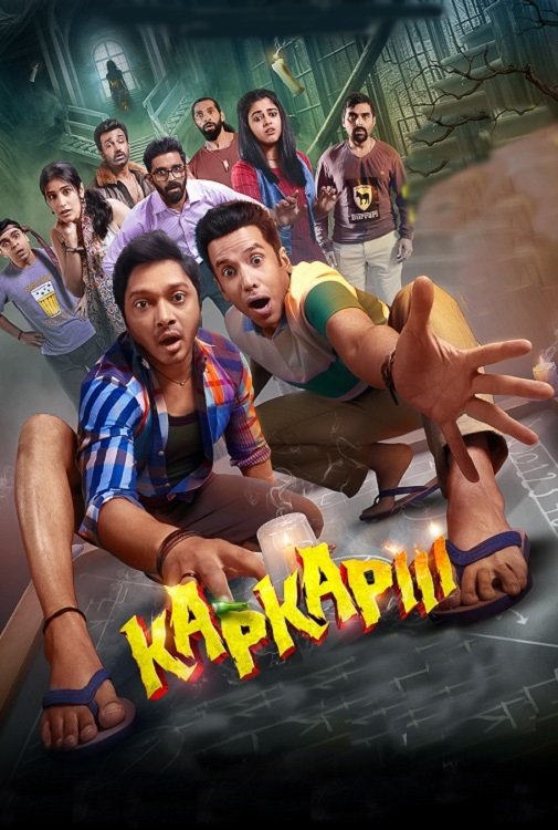 Kapkapiii (2025) poster - Allmovieland.com Kapkapiii (2025) poster - Allmovieland.com