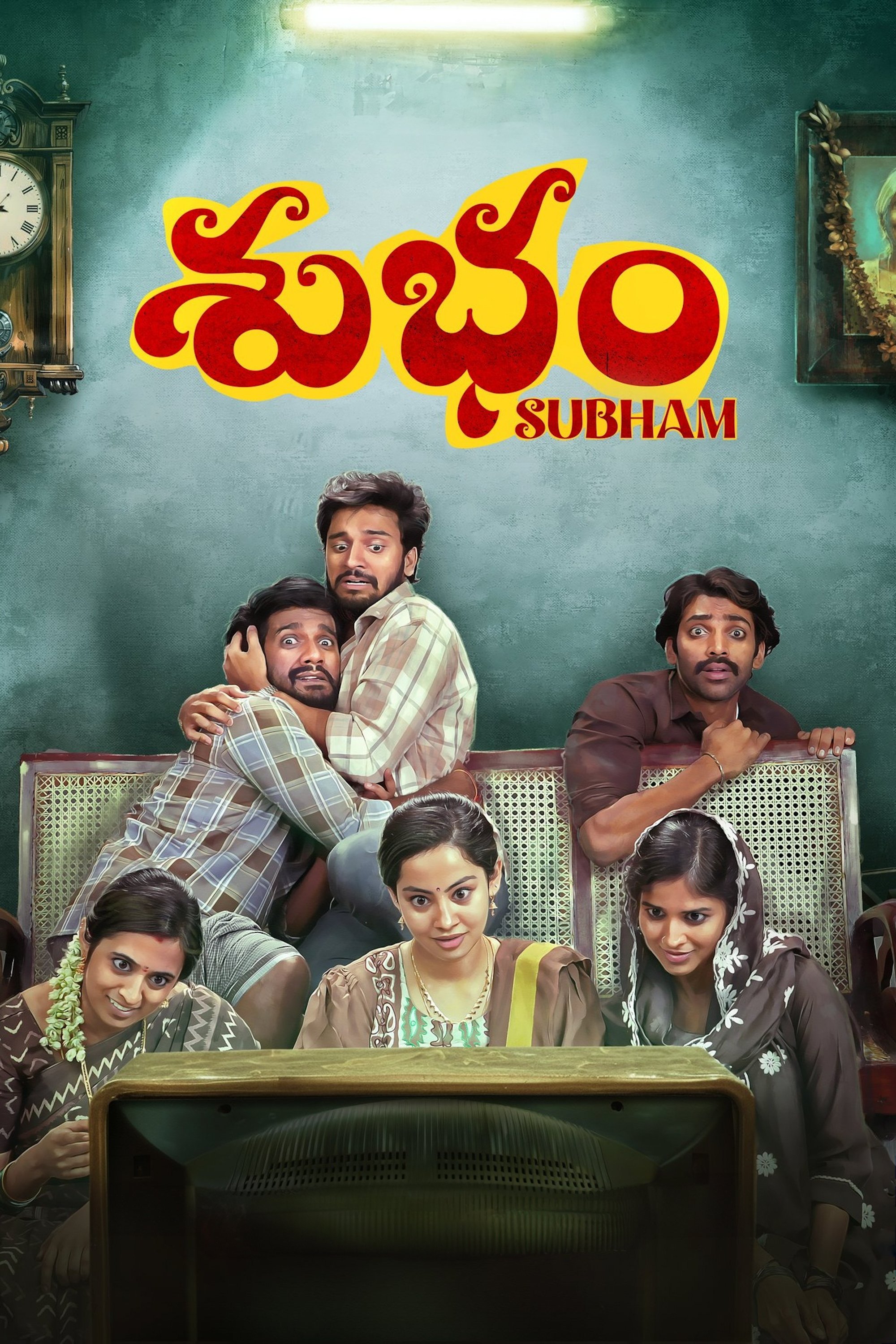 Subham (2025) poster - Allmovieland.com Subham (2025) poster - Allmovieland.com
