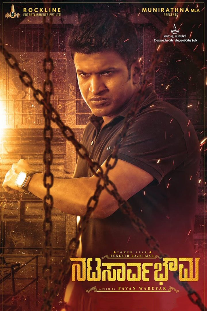 Natasaarvabhowma (2019) poster - Allmovieland.com Natasaarvabhowma (2019) poster - Allmovieland.com